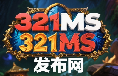 专业团队打造，魔兽世界私服平衡性调整获百万玩家认可