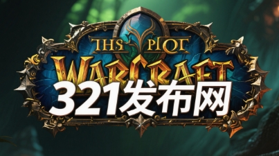 创新宠物对战玩法，魔兽私服加入精灵养成系统
